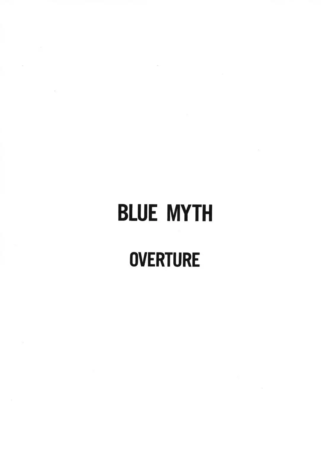 Aoi Tori no Shinwa - Blue Myth Overture Chapter 1 2